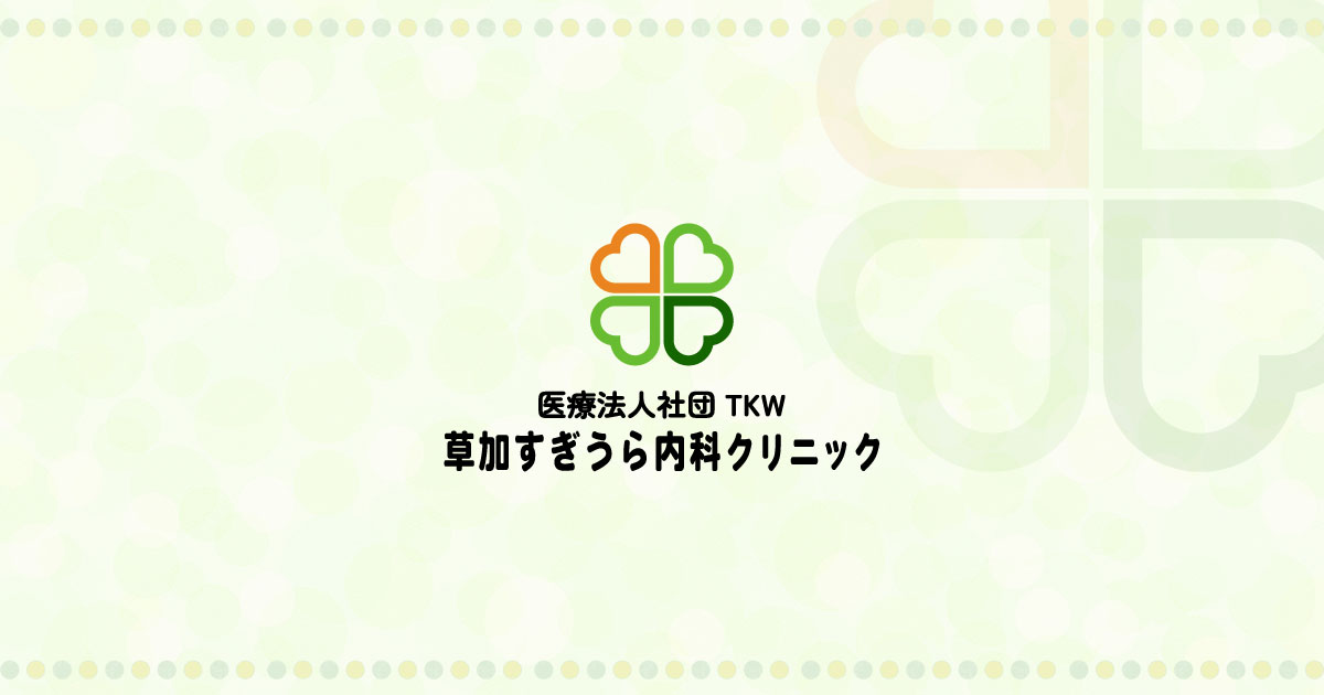 準備中